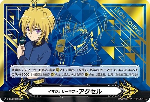 ���������꡼ No.002�Υ���ͥ������ / �֥����ɥե�����!! �����󥬡��ɡס��������ȥ�֡���������My Glorious Justice�פ�6��14����ȯ��