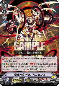 画像ギャラリー No.006のサムネイル画像 / イベント「ブシロードカードファイト2019」の公式レポートが公開