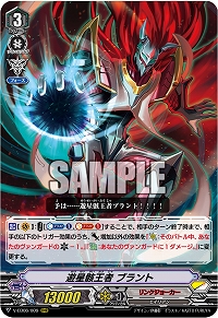 画像ギャラリー No.008のサムネイル画像 / イベント「ブシロードカードファイト2019」の公式レポートが公開