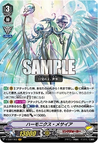 画像ギャラリー No.011のサムネイル画像 / イベント「ブシロードカードファイト2019」の公式レポートが公開