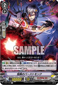 画像ギャラリー No.012のサムネイル画像 / イベント「ブシロードカードファイト2019」の公式レポートが公開