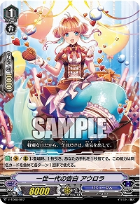 画像ギャラリー No.018のサムネイル画像 / イベント「ブシロードカードファイト2019」の公式レポートが公開