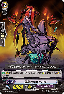 画像ギャラリー No.006のサムネイル画像 / 「カードファイト!! ヴァンガード」,6月15日に開催された「GrandPrix AKIBA 2019」の公式レポートが公開