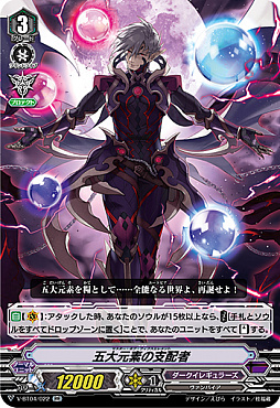 画像ギャラリー No.007のサムネイル画像 / 「カードファイト!! ヴァンガード」,6月15日に開催された「GrandPrix AKIBA 2019」の公式レポートが公開