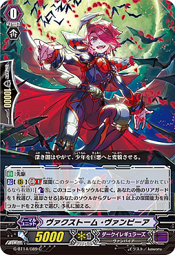 画像ギャラリー No.008のサムネイル画像 / 「カードファイト!! ヴァンガード」,6月15日に開催された「GrandPrix AKIBA 2019」の公式レポートが公開