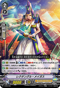 画像ギャラリー No.012のサムネイル画像 / 「カードファイト!! ヴァンガード」,6月15日に開催された「GrandPrix AKIBA 2019」の公式レポートが公開