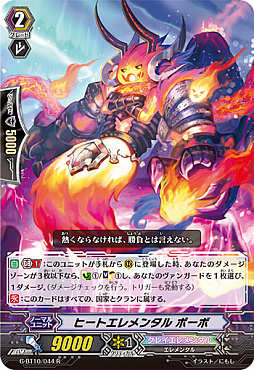 画像ギャラリー No.014のサムネイル画像 / 「カードファイト!! ヴァンガード」,6月15日に開催された「GrandPrix AKIBA 2019」の公式レポートが公開