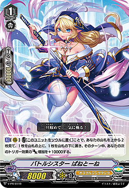 画像ギャラリー No.015のサムネイル画像 / 「カードファイト!! ヴァンガード」,6月15日に開催された「GrandPrix AKIBA 2019」の公式レポートが公開