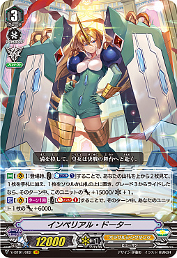 画像ギャラリー No.017のサムネイル画像 / 「カードファイト!! ヴァンガード」,6月15日に開催された「GrandPrix AKIBA 2019」の公式レポートが公開