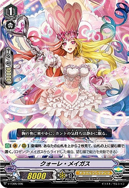 画像ギャラリー No.018のサムネイル画像 / 「カードファイト!! ヴァンガード」,6月15日に開催された「GrandPrix AKIBA 2019」の公式レポートが公開