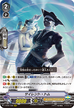 画像ギャラリー No.020のサムネイル画像 / 「カードファイト!! ヴァンガード」,6月15日に開催された「GrandPrix AKIBA 2019」の公式レポートが公開