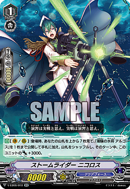 画像ギャラリー No.006のサムネイル画像 / 「カードファイト!! ヴァンガード」,カードファイトイベント「BCF2019」仙台会場の詳細レポートが公開