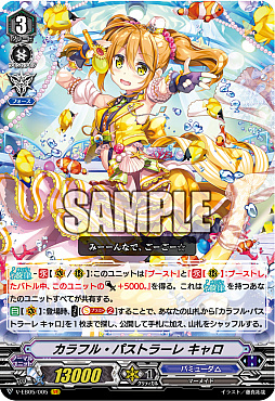 画像ギャラリー No.008のサムネイル画像 / 「カードファイト!! ヴァンガード」,カードファイトイベント「BCF2019」仙台会場の詳細レポートが公開