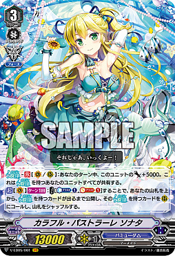 画像ギャラリー No.009のサムネイル画像 / 「カードファイト!! ヴァンガード」,カードファイトイベント「BCF2019」仙台会場の詳細レポートが公開