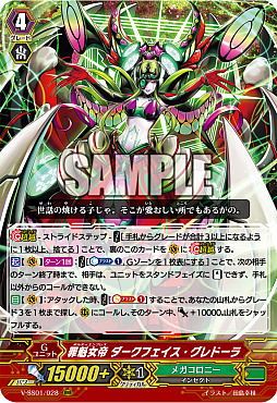 画像ギャラリー No.013のサムネイル画像 / 「カードファイト!! ヴァンガード」,カードファイトイベント「BCF2019」仙台会場の詳細レポートが公開