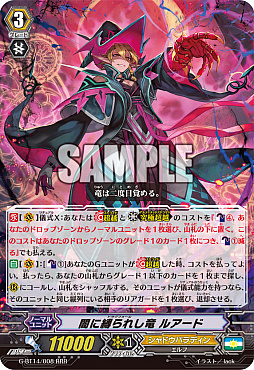 画像ギャラリー No.014のサムネイル画像 / 「カードファイト!! ヴァンガード」,カードファイトイベント「BCF2019」仙台会場の詳細レポートが公開