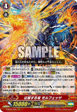 画像ギャラリー No.015のサムネイル画像 / 「カードファイト!! ヴァンガード」,カードファイトイベント「BCF2019」仙台会場の詳細レポートが公開