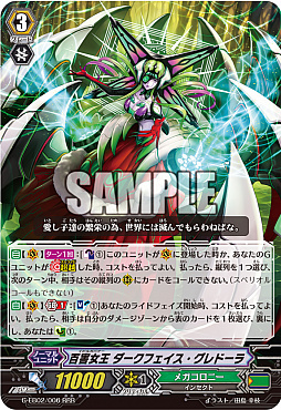 画像ギャラリー No.016のサムネイル画像 / 「カードファイト!! ヴァンガード」,カードファイトイベント「BCF2019」仙台会場の詳細レポートが公開