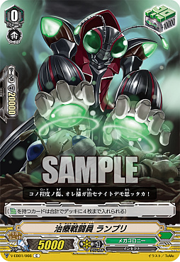 画像ギャラリー No.017のサムネイル画像 / 「カードファイト!! ヴァンガード」,カードファイトイベント「BCF2019」仙台会場の詳細レポートが公開