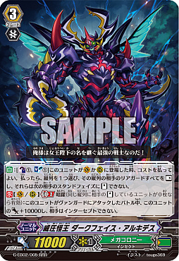 画像ギャラリー No.018のサムネイル画像 / 「カードファイト!! ヴァンガード」,カードファイトイベント「BCF2019」仙台会場の詳細レポートが公開