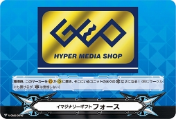 画像ギャラリー No.005のサムネイル画像 / 全国のゲオショップ対象店舗にて「ヴァンガード」コラボキャンペーンが8月10日より開催