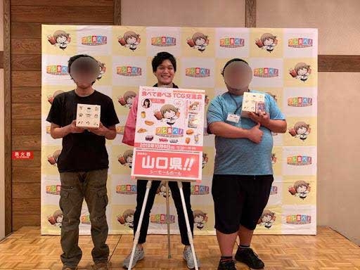 ���������꡼ No.004�Υ���ͥ������ / TCG��ή��֥֥����١�in���פ�8��4���˳��š�������ݡ��Ȥ�������