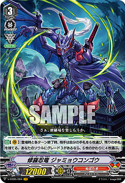 ꡼ No.016Υͥ / ٥ȡ֥֥ɥɥե2019θݡȤ