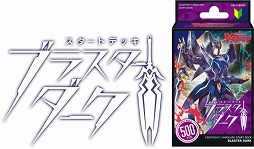 画像ギャラリー No.008のサムネイル画像 / ヴァンガードシリーズの新商品“ブースターパック「幻馬再臨」”が8月10日に発売