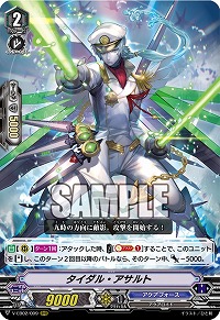 画像ギャラリー No.005のサムネイル画像 / 「カードファイト!! ヴァンガード」,“BCF2019札幌”の大会レポートが公開に