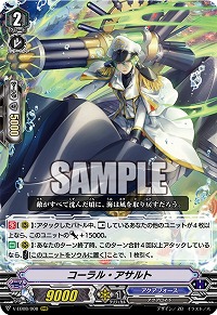 画像ギャラリー No.007のサムネイル画像 / 「カードファイト!! ヴァンガード」,“BCF2019札幌”の大会レポートが公開に