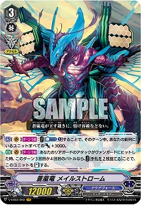 画像ギャラリー No.009のサムネイル画像 / 「カードファイト!! ヴァンガード」,“BCF2019札幌”の大会レポートが公開に