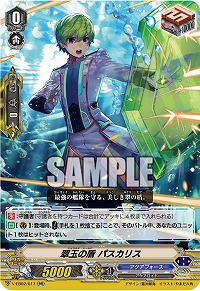 画像ギャラリー No.011のサムネイル画像 / 「カードファイト!! ヴァンガード」,“BCF2019札幌”の大会レポートが公開に