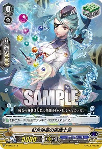 画像ギャラリー No.012のサムネイル画像 / 「カードファイト!! ヴァンガード」,“BCF2019札幌”の大会レポートが公開に