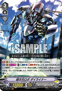 画像ギャラリー No.014のサムネイル画像 / 「カードファイト!! ヴァンガード」,“BCF2019札幌”の大会レポートが公開に