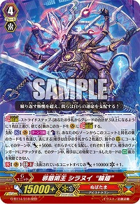 画像ギャラリー No.017のサムネイル画像 / 「カードファイト!! ヴァンガード」,“BCF2019札幌”の大会レポートが公開に