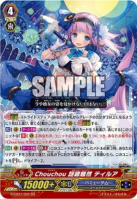 画像ギャラリー No.018のサムネイル画像 / 「カードファイト!! ヴァンガード」,“BCF2019札幌”の大会レポートが公開に