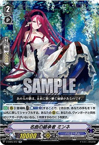 画像ギャラリー No.020のサムネイル画像 / 「カードファイト!! ヴァンガード」,“BCF2019札幌”の大会レポートが公開に