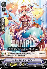 画像ギャラリー No.021のサムネイル画像 / 「カードファイト!! ヴァンガード」,“BCF2019札幌”の大会レポートが公開に