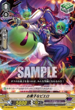 画像ギャラリー No.004のサムネイル画像 / 「カードファイト!! ヴァンガード」の大会「BCF2019名古屋」,公式レポートが公開に