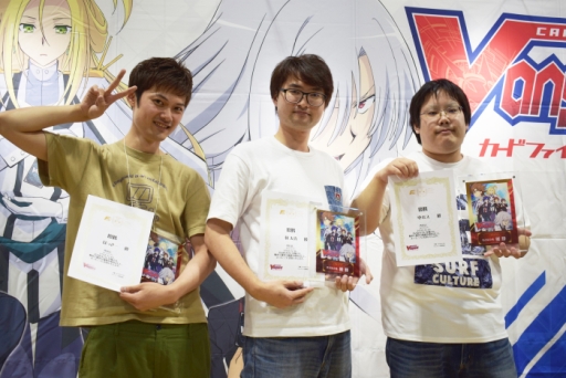 画像ギャラリー No.005のサムネイル画像 / 「カードファイト!! ヴァンガード」の大会「BCF2019名古屋」,公式レポートが公開に