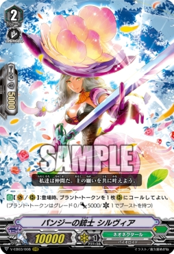 画像ギャラリー No.012のサムネイル画像 / 「カードファイト!! ヴァンガード」の大会「BCF2019名古屋」,公式レポートが公開に