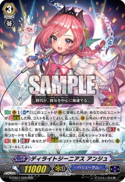 画像ギャラリー No.013のサムネイル画像 / 「カードファイト!! ヴァンガード」の大会「BCF2019名古屋」,公式レポートが公開に