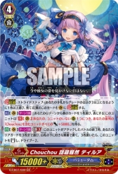 画像ギャラリー No.018のサムネイル画像 / 「カードファイト!! ヴァンガード」の大会「BCF2019名古屋」,公式レポートが公開に