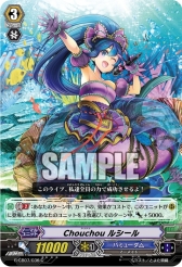 画像ギャラリー No.019のサムネイル画像 / 「カードファイト!! ヴァンガード」の大会「BCF2019名古屋」,公式レポートが公開に