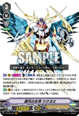 画像ギャラリー No.025のサムネイル画像 / 「カードファイト!! ヴァンガード」の大会「BCF2019名古屋」,公式レポートが公開に