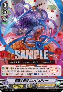 画像ギャラリー No.026のサムネイル画像 / 「カードファイト!! ヴァンガード」の大会「BCF2019名古屋」,公式レポートが公開に