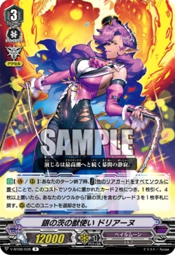 画像ギャラリー No.027のサムネイル画像 / 「カードファイト!! ヴァンガード」の大会「BCF2019名古屋」,公式レポートが公開に