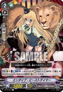 画像ギャラリー No.028のサムネイル画像 / 「カードファイト!! ヴァンガード」の大会「BCF2019名古屋」,公式レポートが公開に