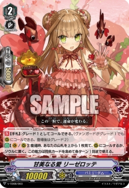 画像ギャラリー No.029のサムネイル画像 / 「カードファイト!! ヴァンガード」の大会「BCF2019名古屋」,公式レポートが公開に