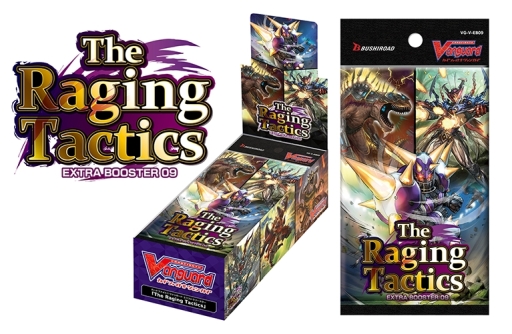 画像ギャラリー No.001のサムネイル画像 / 「カードファイト!! ヴァンガード」のエクストラブースター「The Raging Tactics」が9月6日に発売